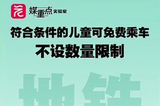 费兰-托雷斯：这场重要胜利苦乐参半，加维是个战士情况有些糟糕